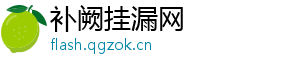 聚多巴胺结构式-补阙挂漏网